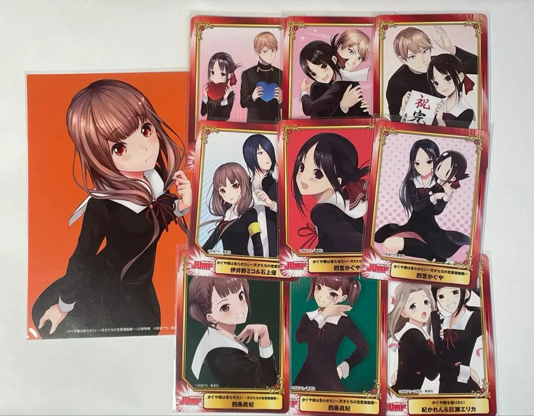 2026年最新】四宮かぐや スリーブの人気アイテム - メルカリ