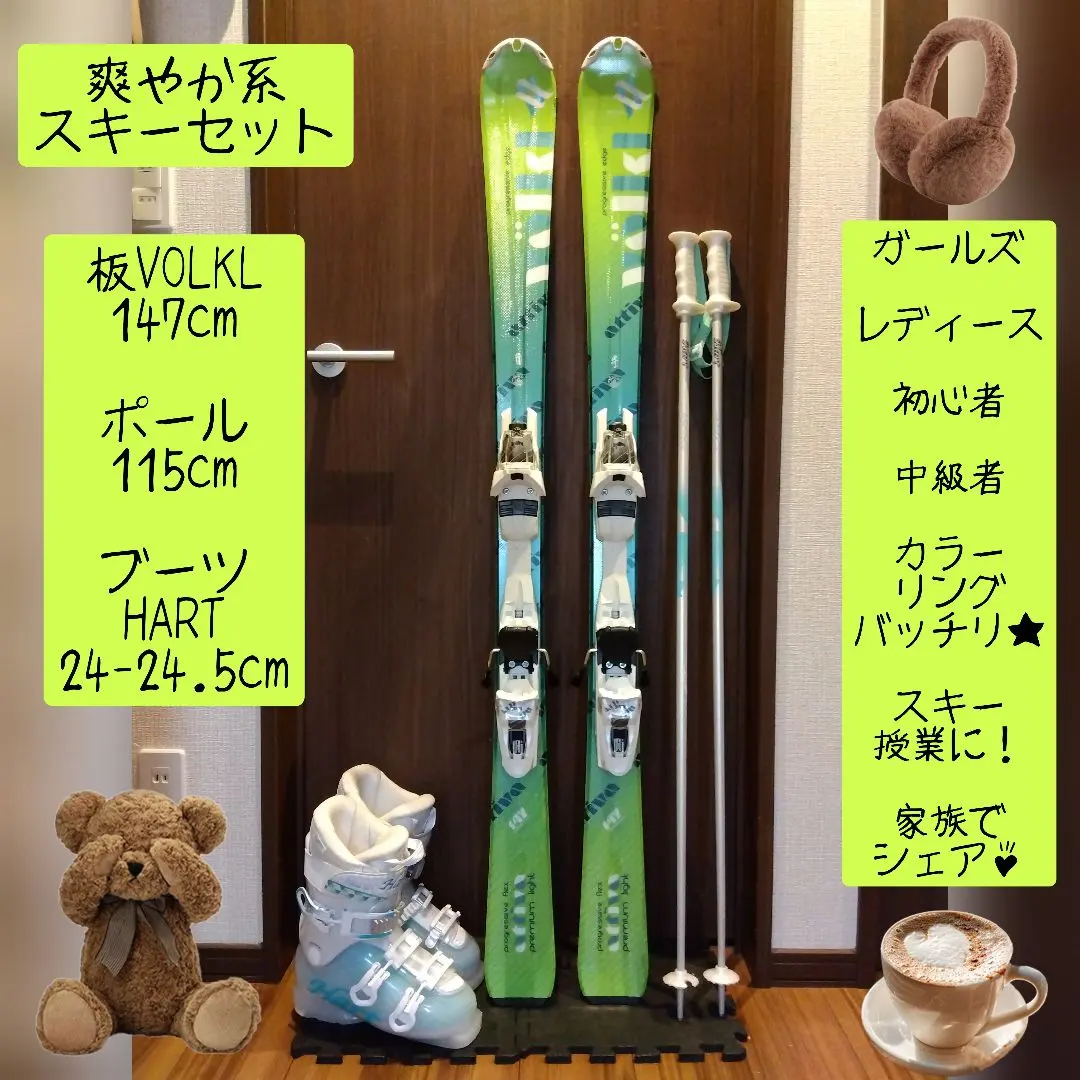 2026年最新】volkl attivaの人気アイテム - メルカリ