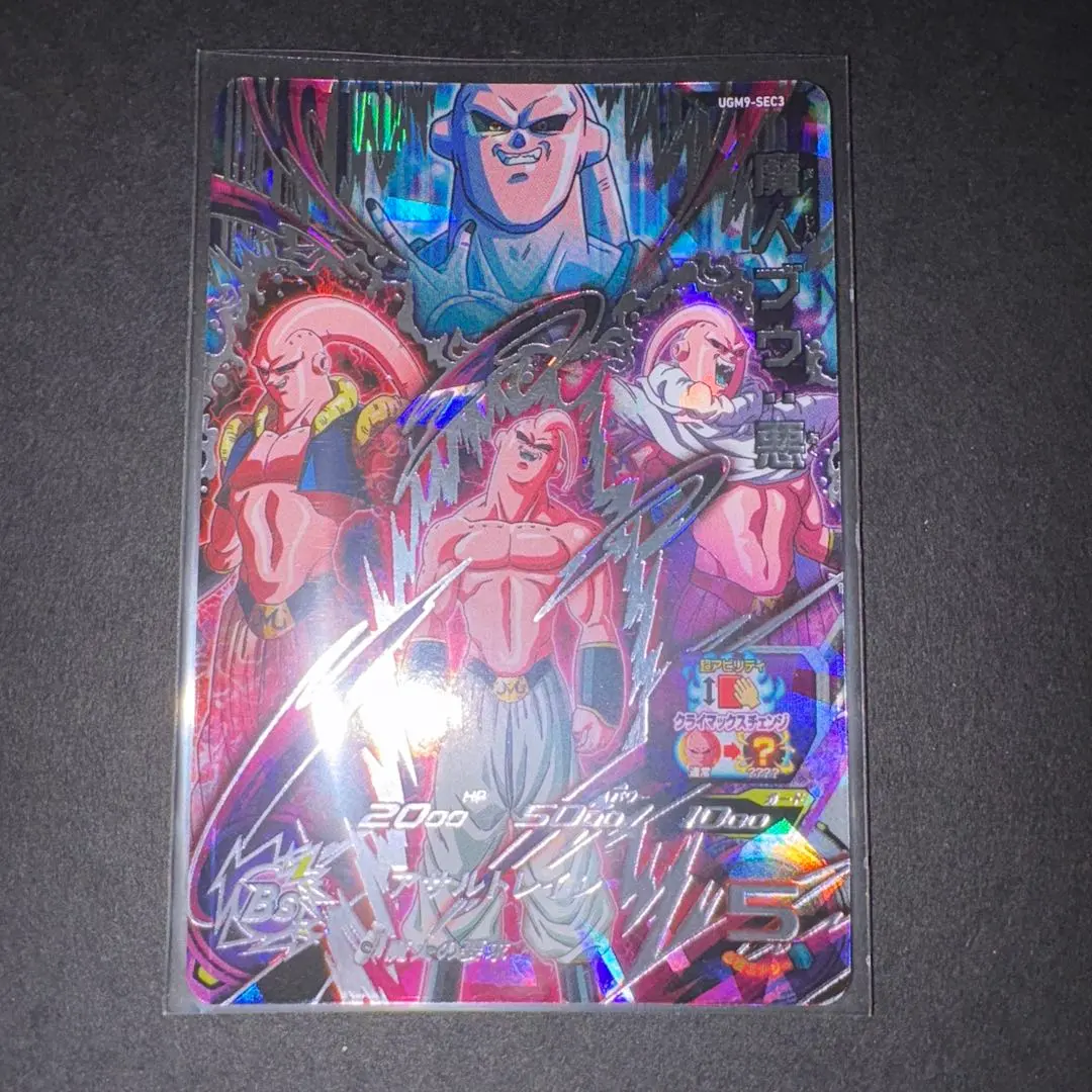 2026年最新】クライマックスチェンジ ドラゴンボールヒーローズの人気