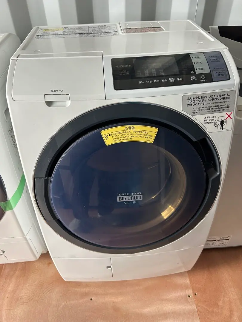 2026年最新】bd-sg100blの人気アイテム - メルカリ