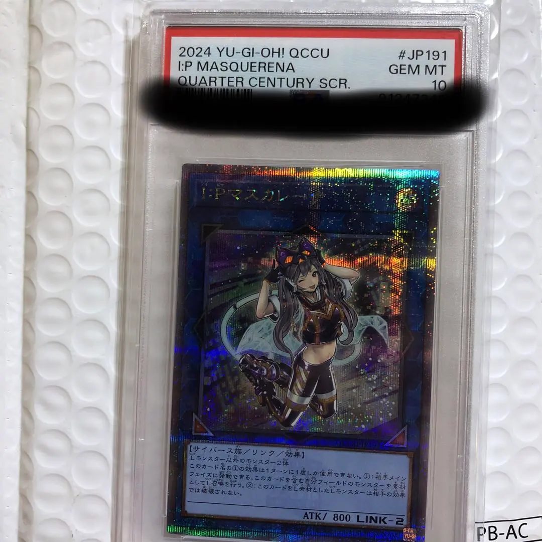 2026年最新】マスカレーナ 25th psa10の人気アイテム - メルカリ