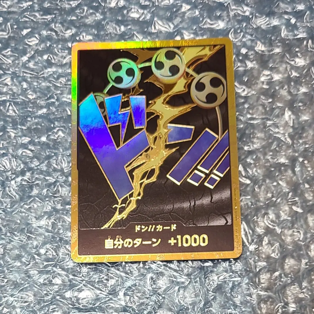 2026年最新】金ドン エネルの人気アイテム - メルカリ