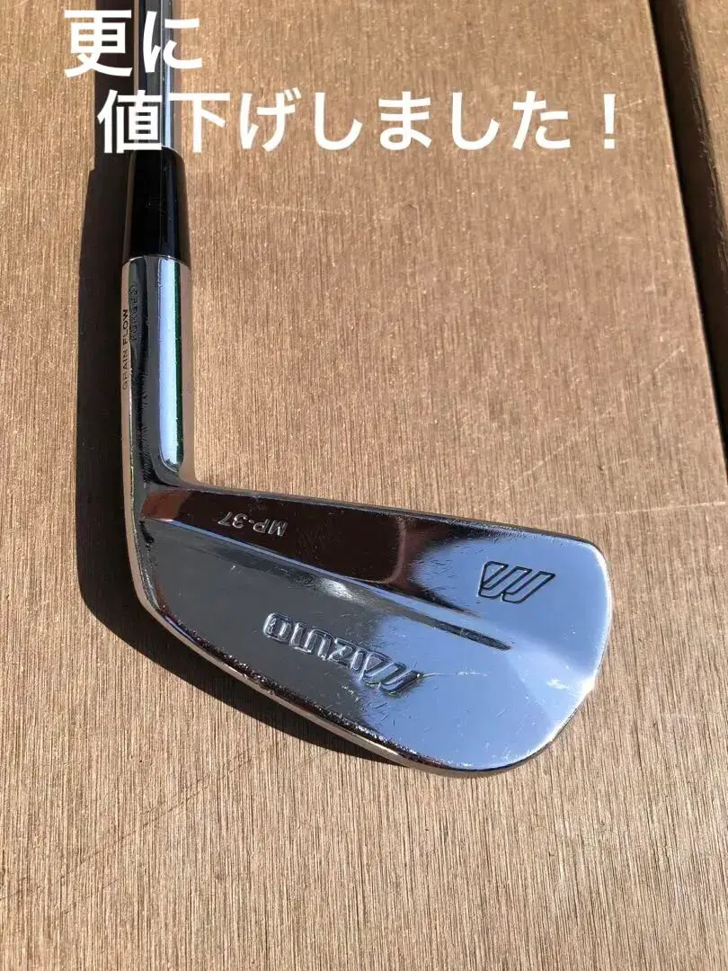 2026年最新】ミズノ MP37の人気アイテム - メルカリ