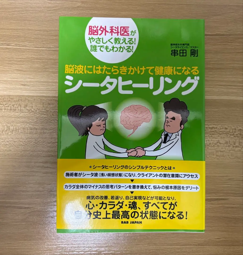 2026年最新】シータヒーリングテキストの人気アイテム - メルカリ