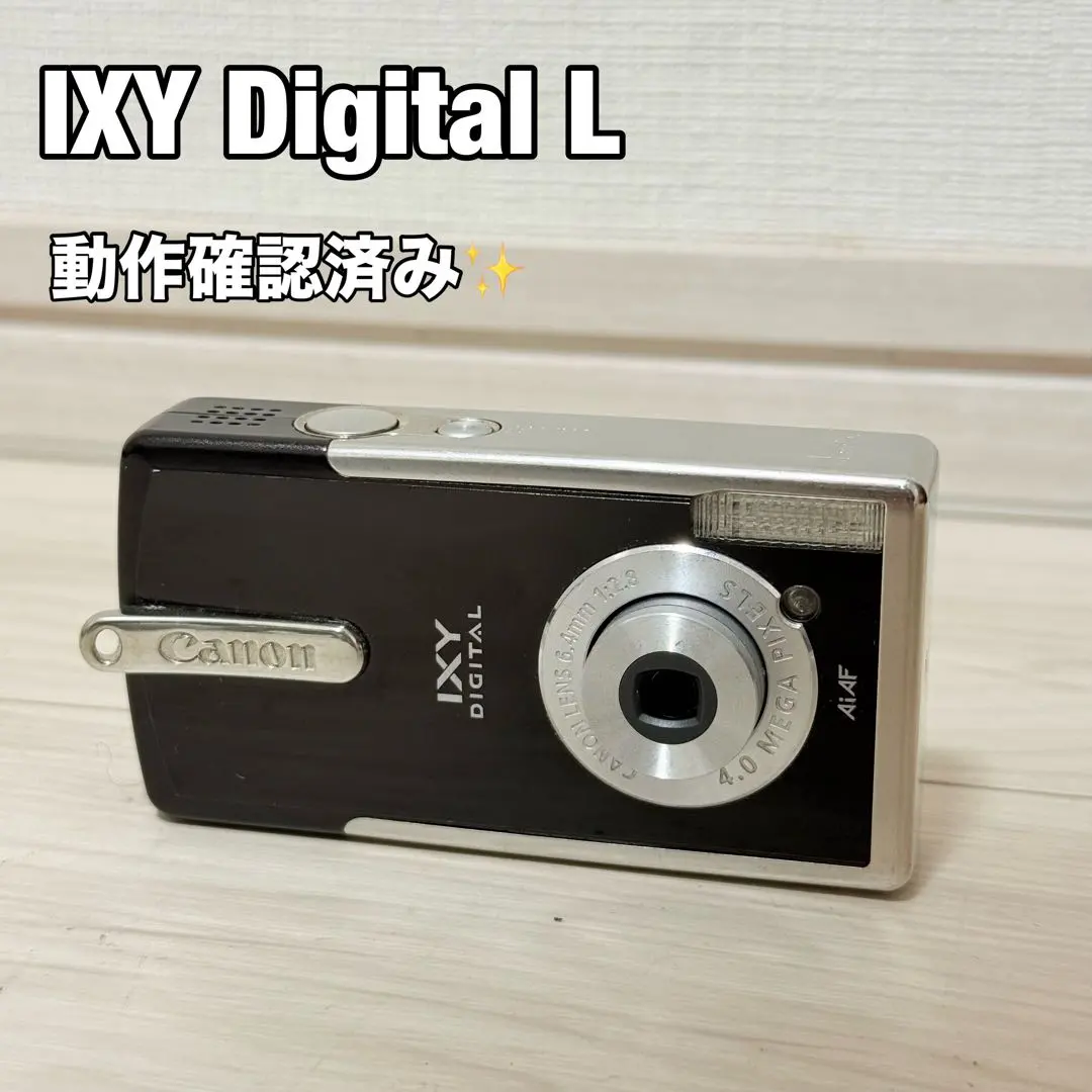 2026年最新】ixy digital l pc1060の人気アイテム - メルカリ