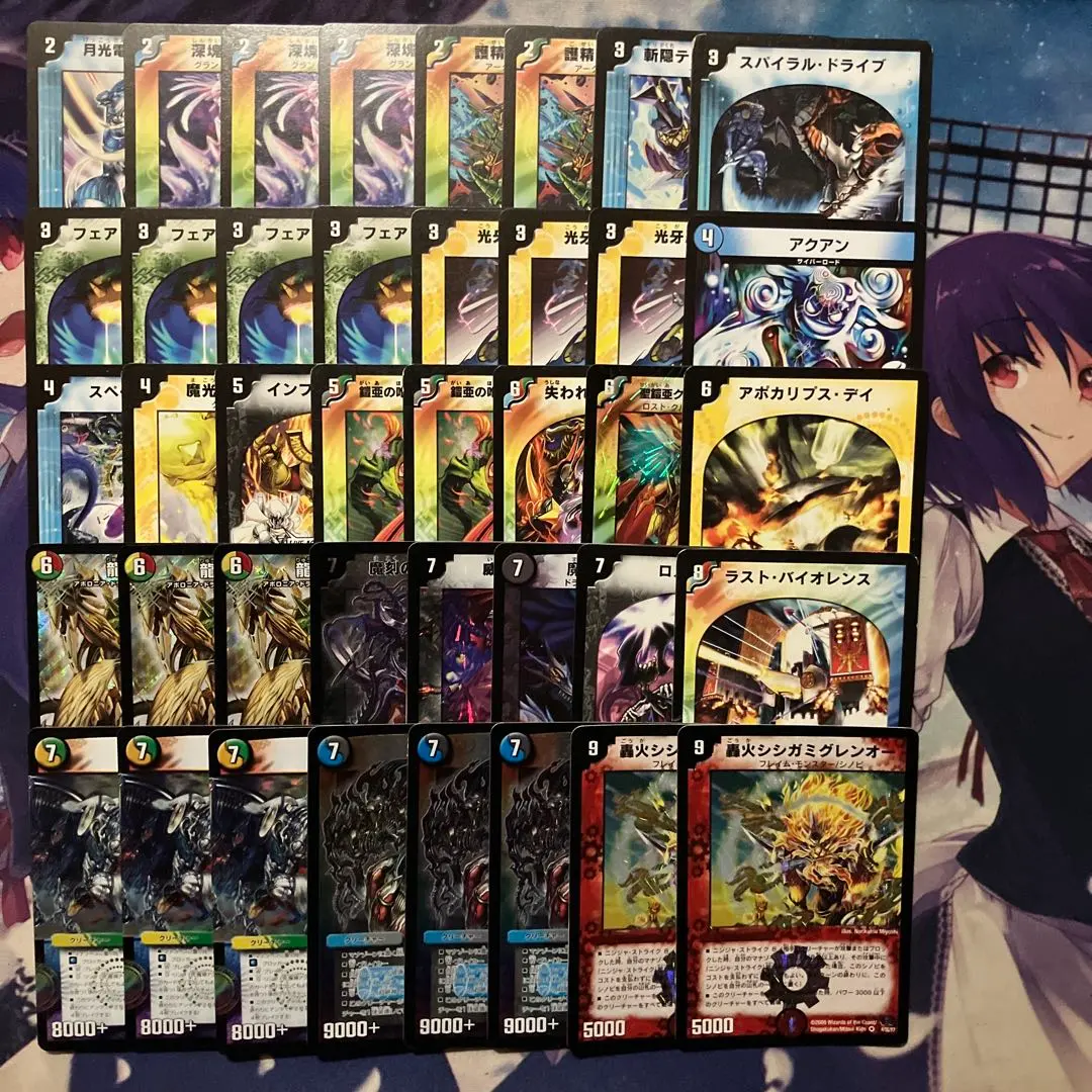 2026年最新】5cコントロール デュエマの人気アイテム - メルカリ