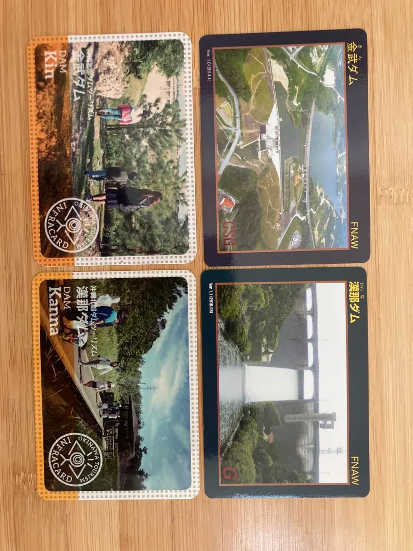 2026年最新】岡山 ダムカードの人気アイテム - メルカリ