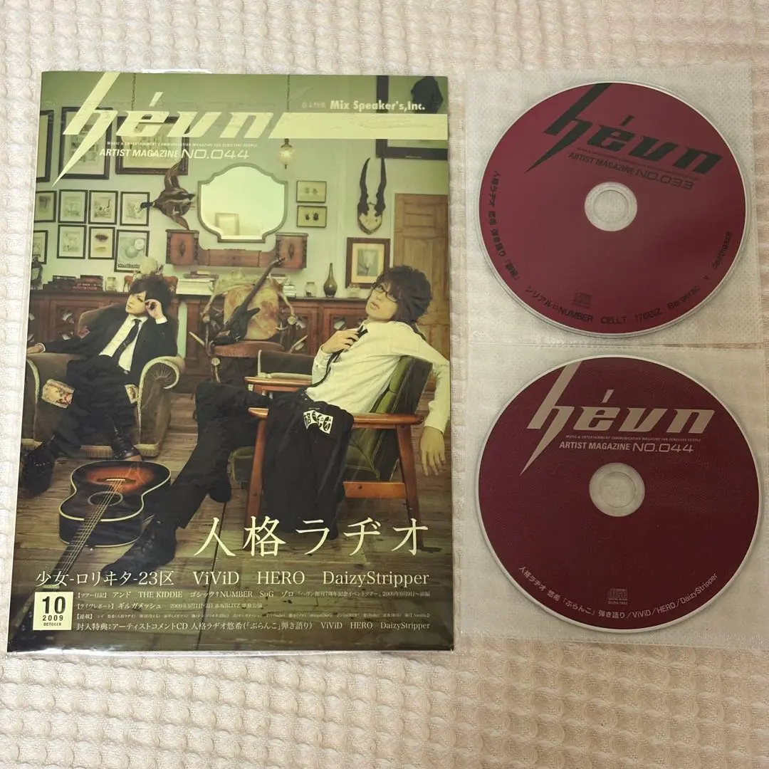 2026年最新】HEVNの人気アイテム - メルカリ