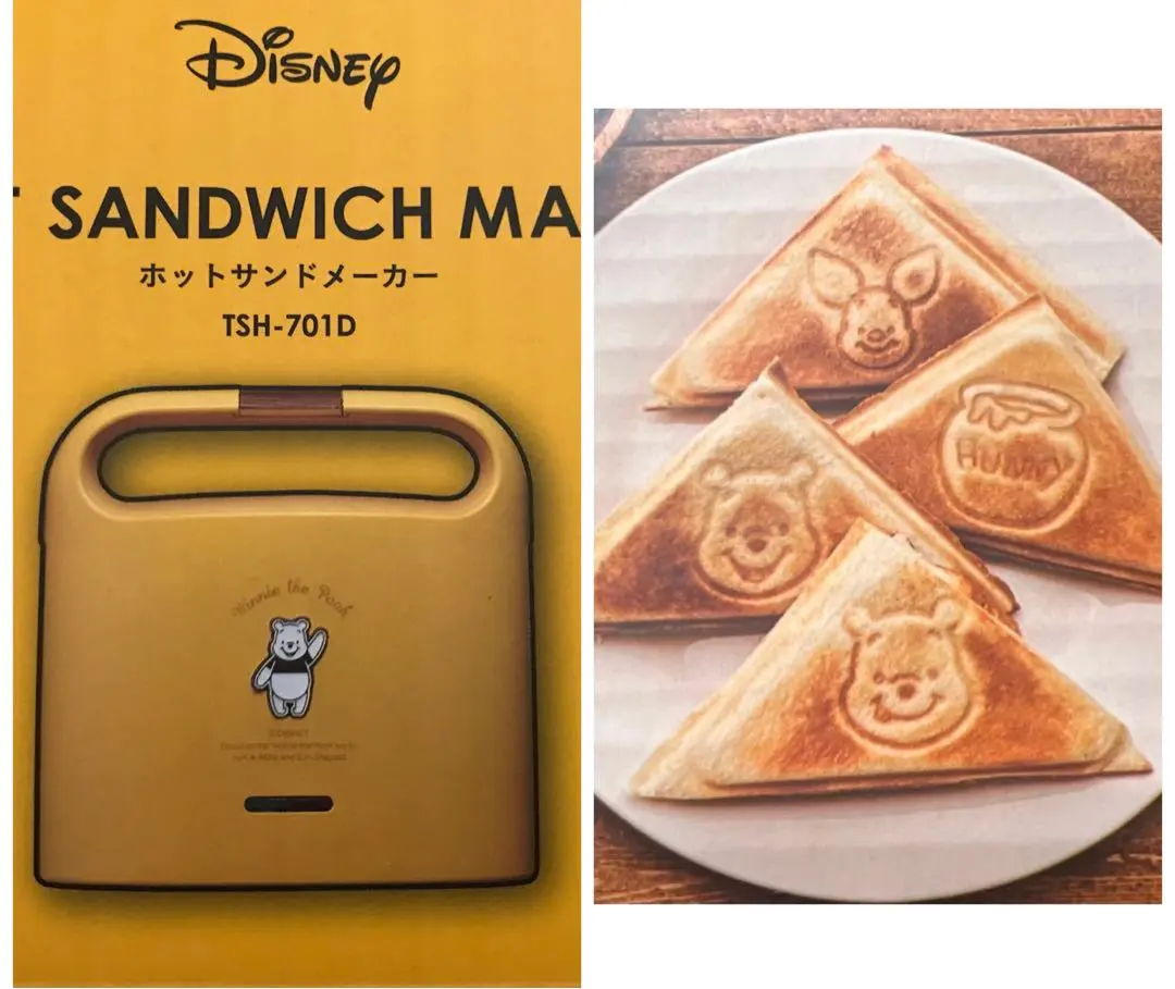 2026年最新】プーさん ホットサンドメーカーの人気アイテム - メルカリ