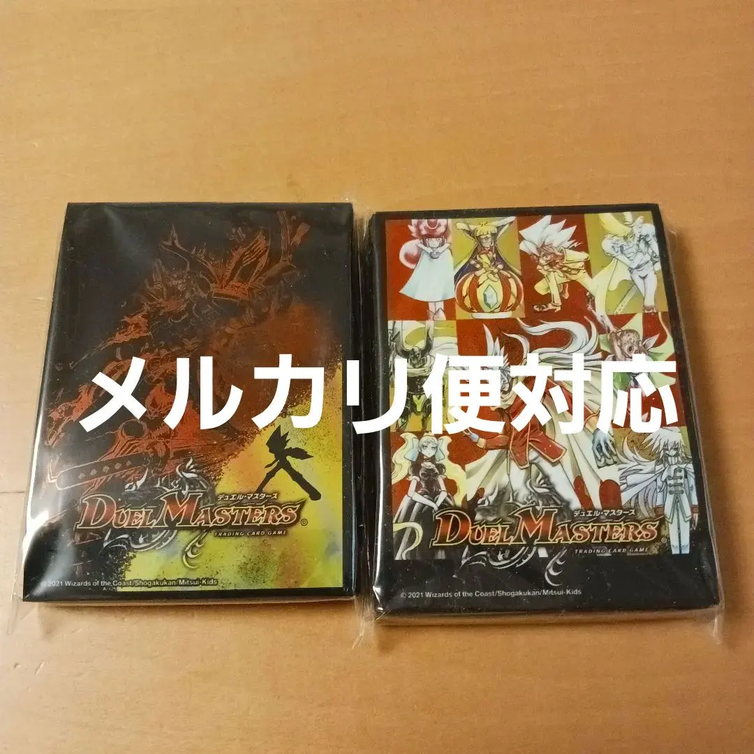 2026年最新】ザキラ デッキの人気アイテム - メルカリ