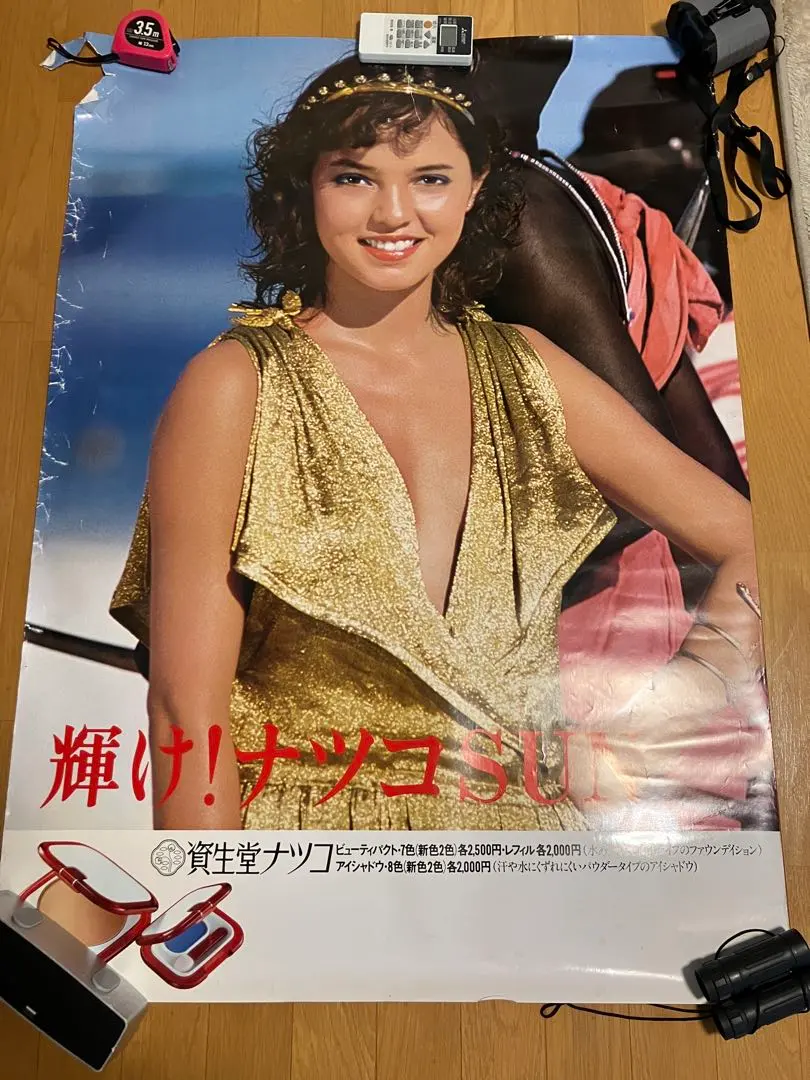 2026年最新】資生堂ナツコの人気アイテム - メルカリ