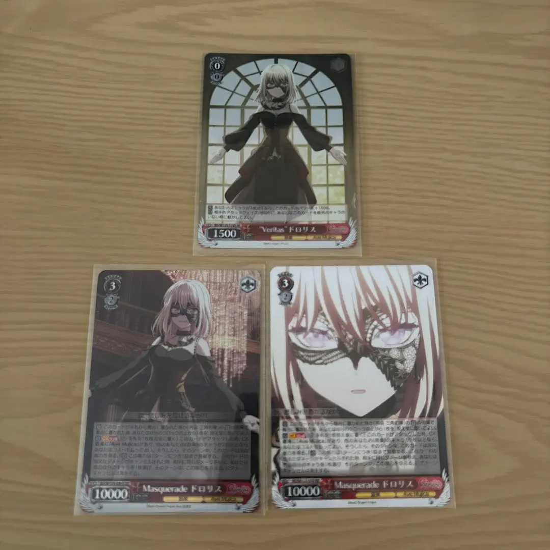 2026年最新】ドロリス ヴァイスの人気アイテム - メルカリ