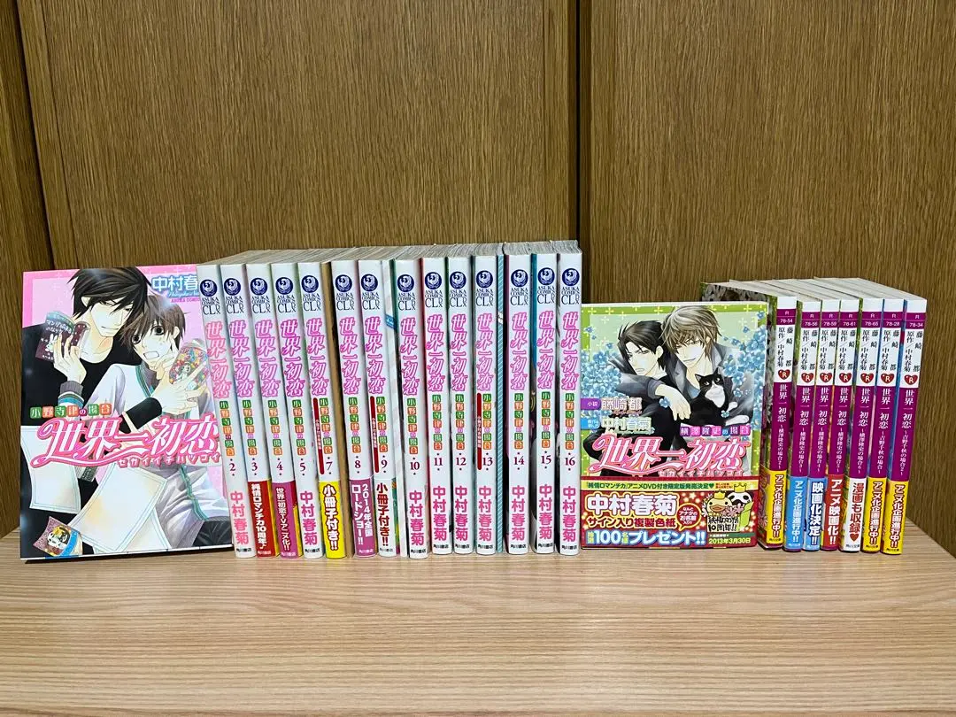 2026年最新】世界一初恋婚姻届の人気アイテム - メルカリ