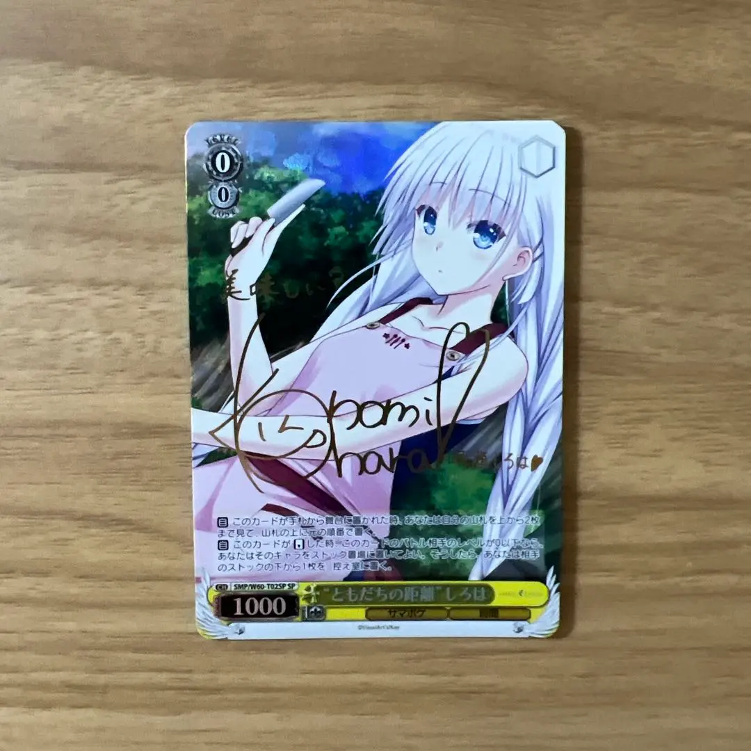 2026年最新】能代 sp ヴァイスの人気アイテム - メルカリ