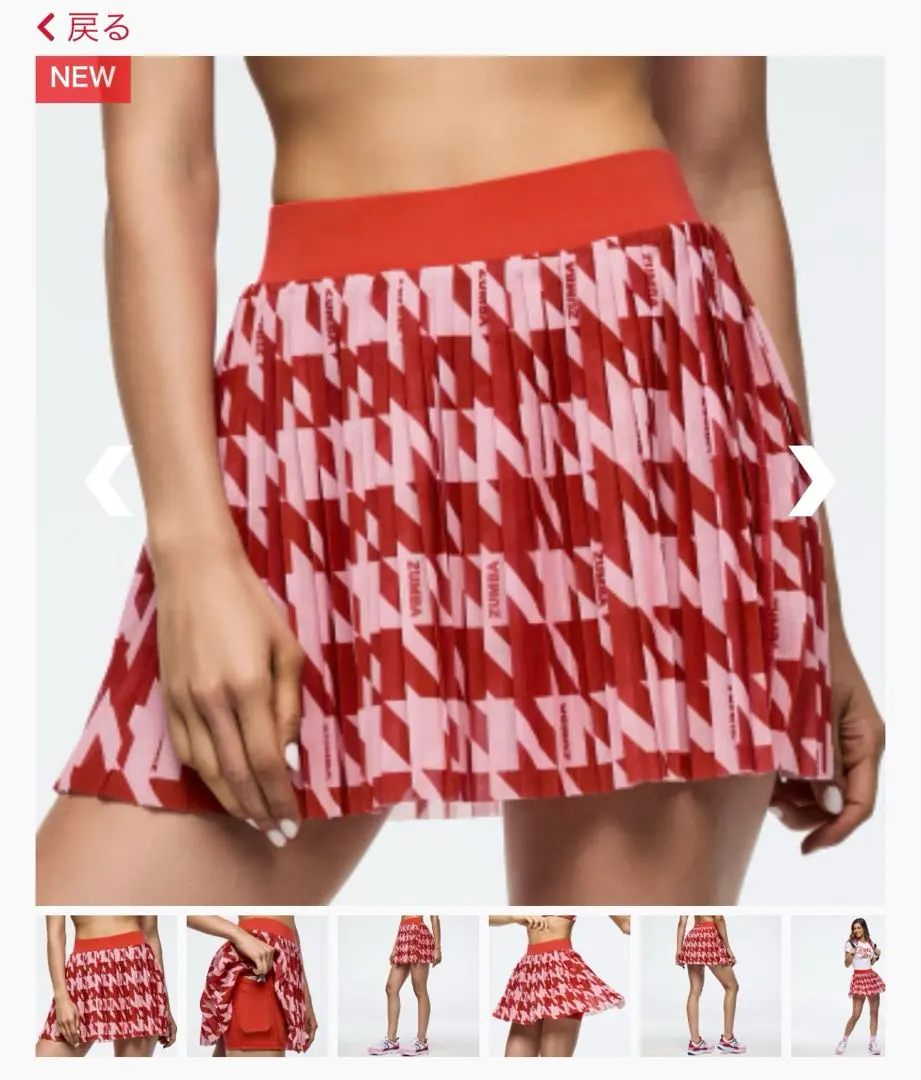 2026年最新】Zumba スカートの人気アイテム - メルカリ