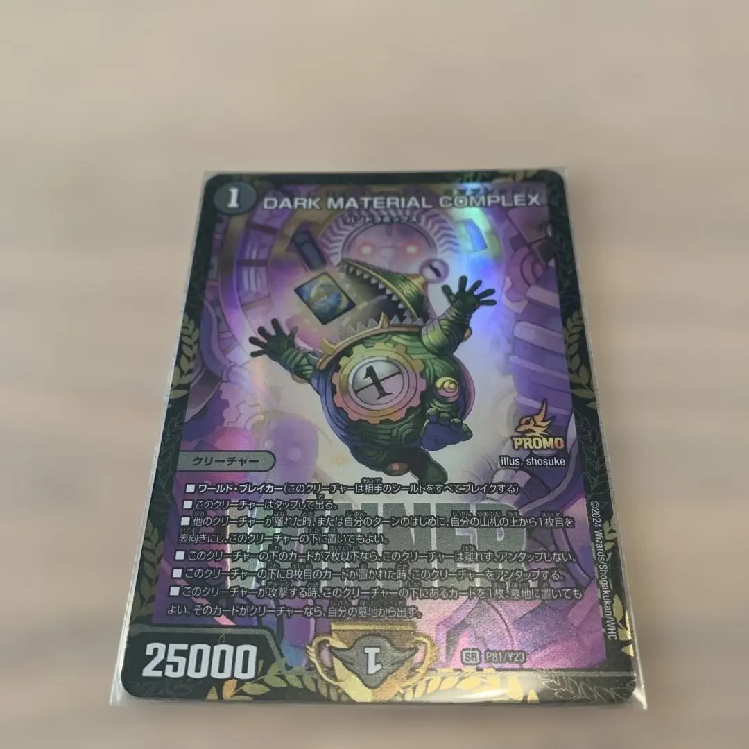 2026年最新】Dark material complexプロモの人気アイテム - メルカリ