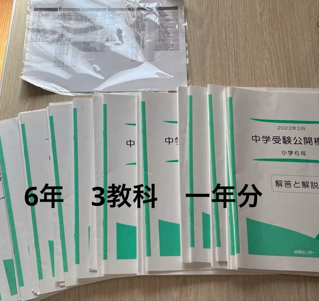 m25438997654_1.jpg?1762001077