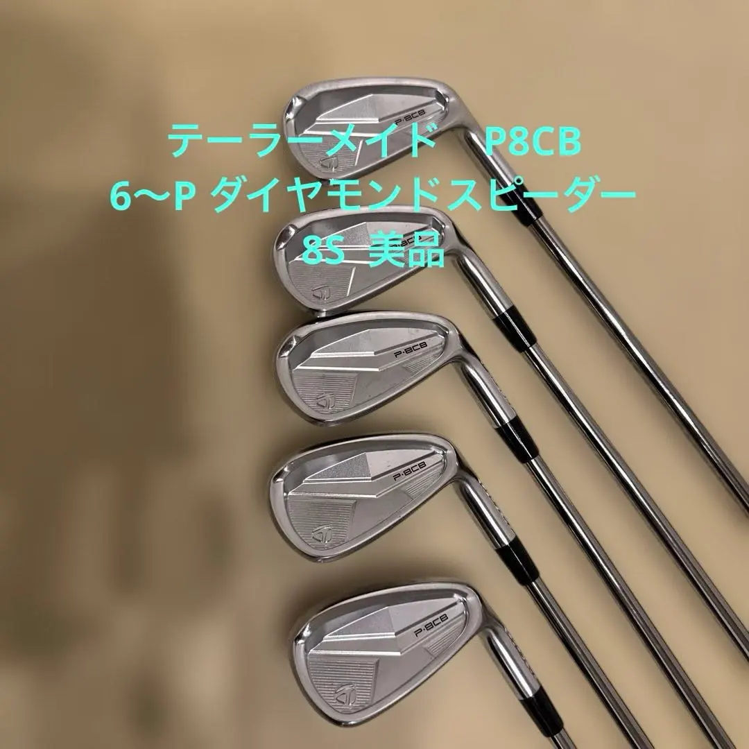 2026年最新】ダイヤモンドスピーダー アイアンの人気アイテム - メルカリ