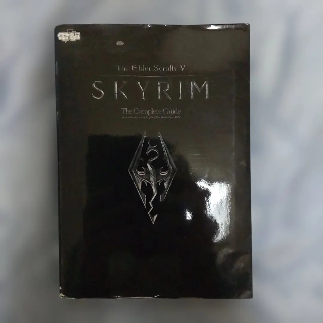 2026年最新】攻略本 スカイリムの人気アイテム - メルカリ