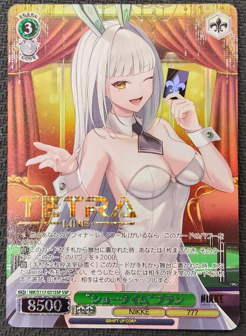 2026年最新】ユニオンアリーナ nikke ブランの人気アイテム - メルカリ