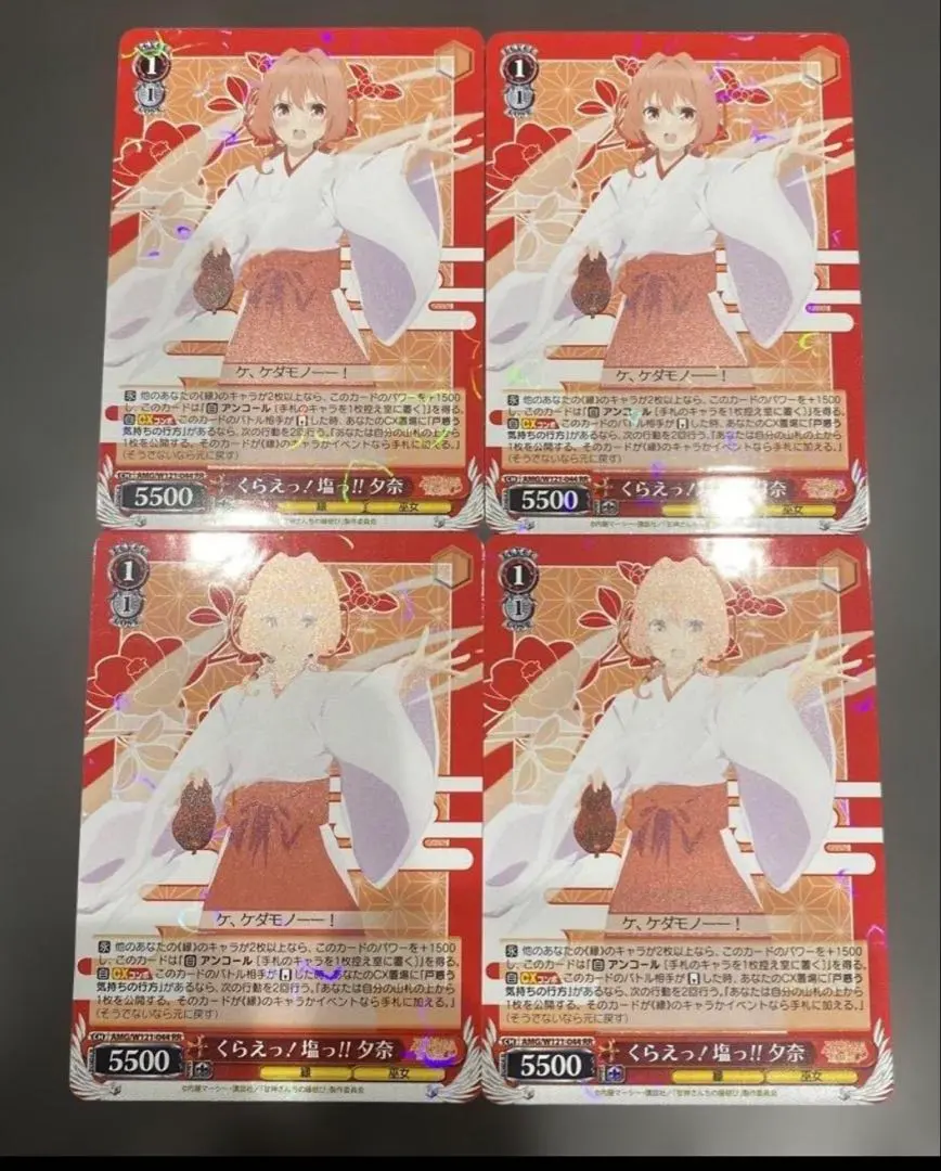 2026年最新】ヴァイス 4コン リゼロの人気アイテム - メルカリ