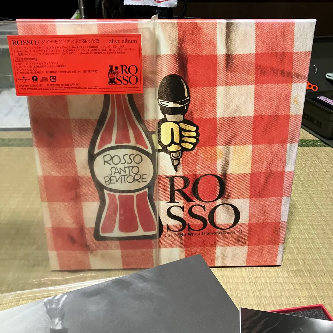 2026年最新】ダイヤモンドダストが降った夜の人気アイテム - メルカリ