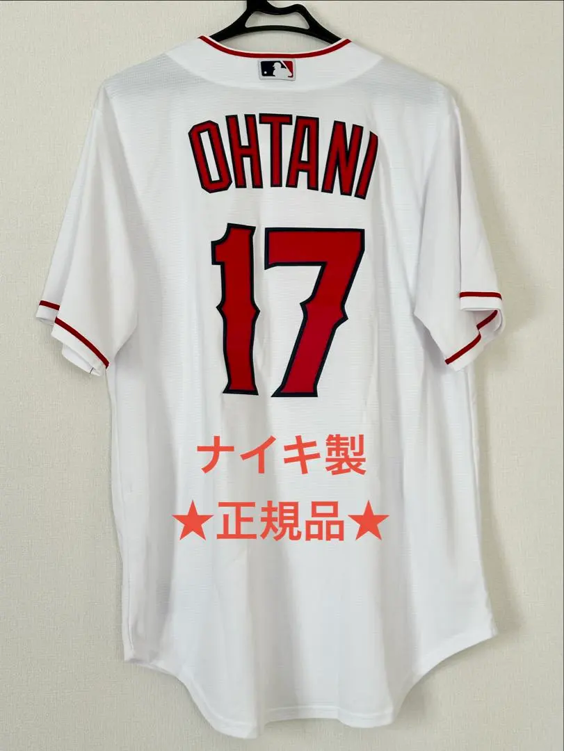 2026年最新】大谷翔平 レプリカ ユニフォーム エンゼルス ロサンゼルス