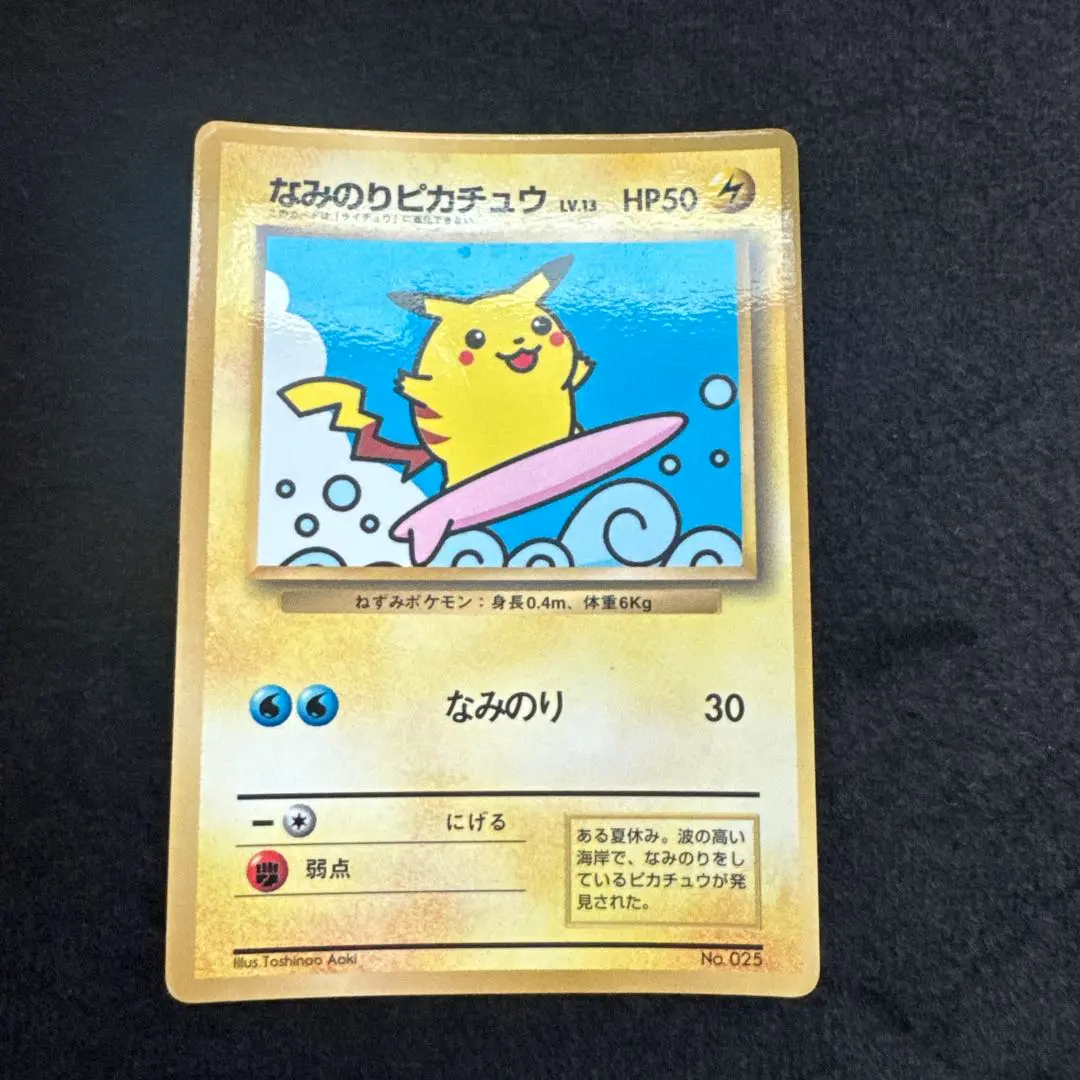 m25622639597_1.jpg?1771714915