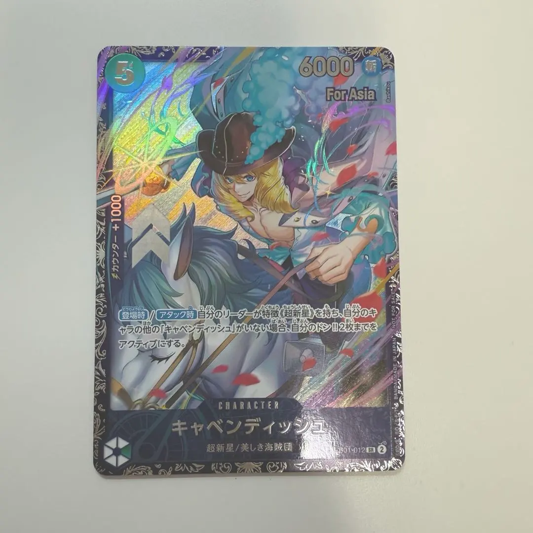 2026年最新】キャベンディッシュ フラッグシップ 未開封の人気アイテム