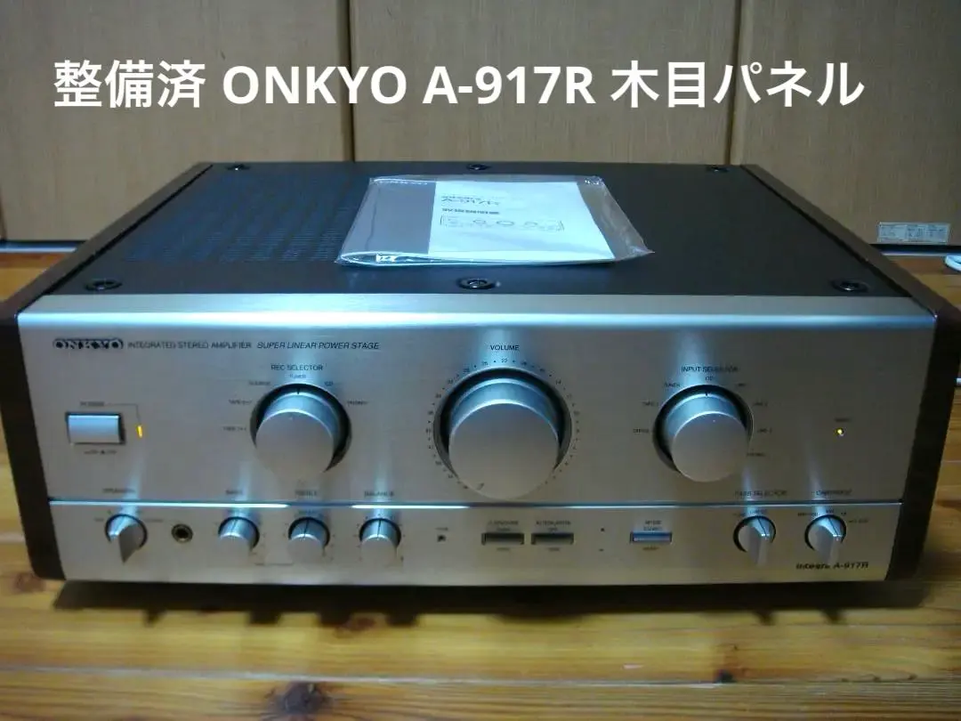2026年最新】onkyo integra a-817の人気アイテム - メルカリ