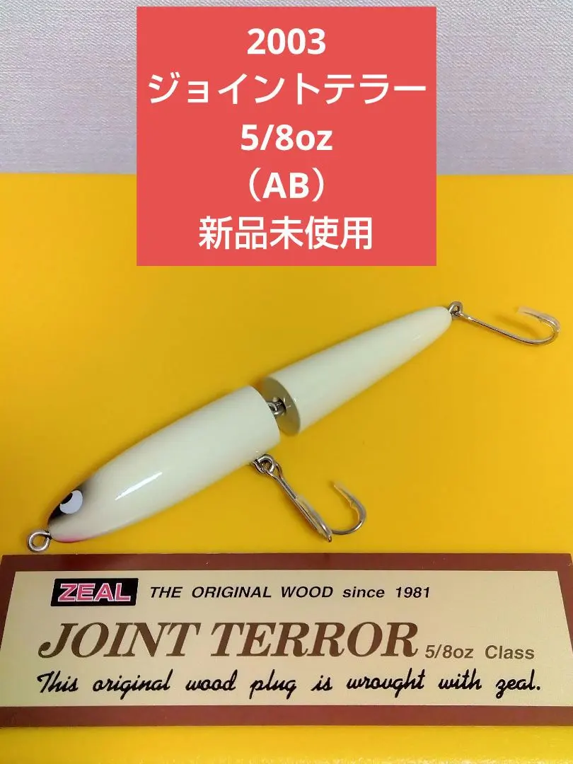 2026年最新】ズイール テラー 5/8の人気アイテム - メルカリ