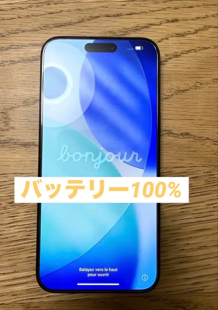 2026年最新】iPhone 15 Pro max ジャンクの人気アイテム - メルカリ