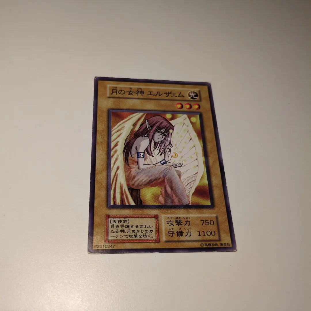 2026年最新】遊戯王 月の女神エルザェムの人気アイテム - メルカリ