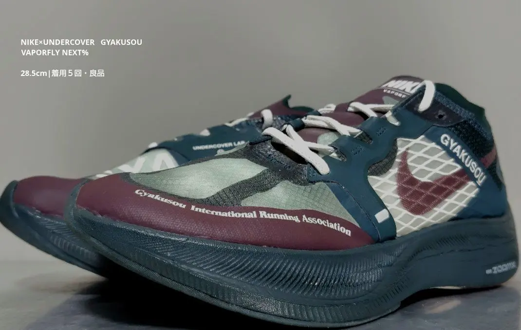 2026年最新】under cover gyakusou ベストの人気アイテム - メルカリ