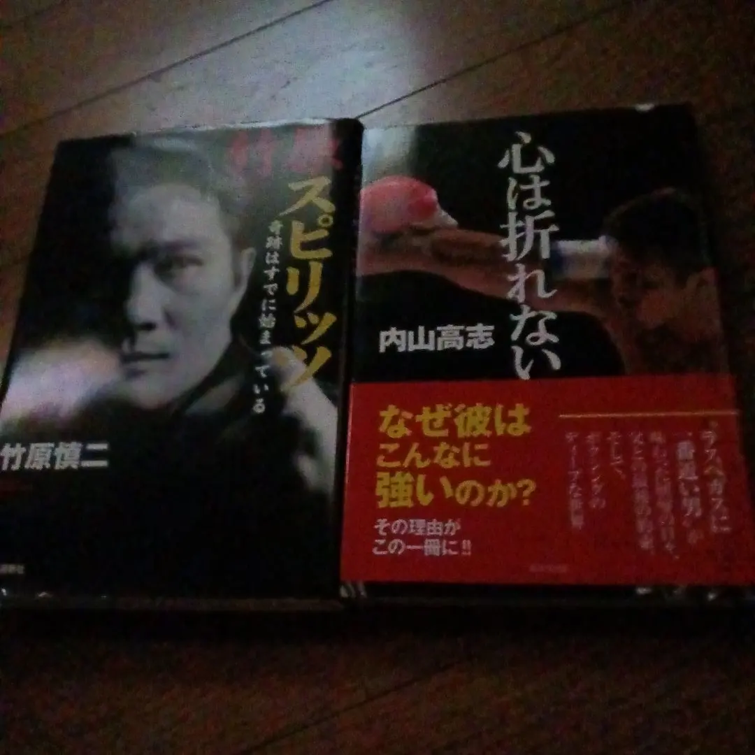 2026年最新】内山高志 サインの人気アイテム - メルカリ