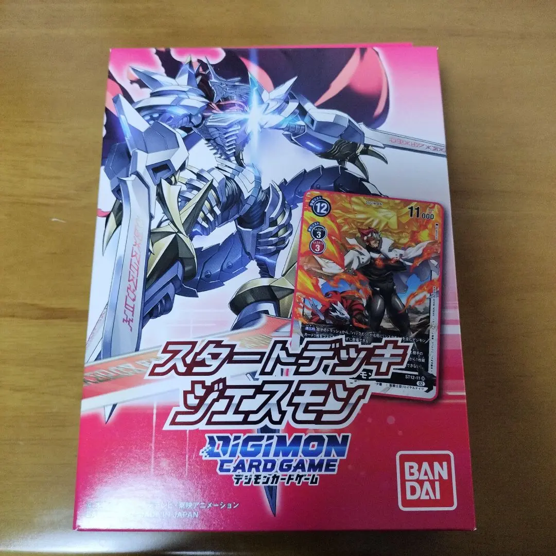 2026年最新】ジエスモン デッキの人気アイテム - メルカリ