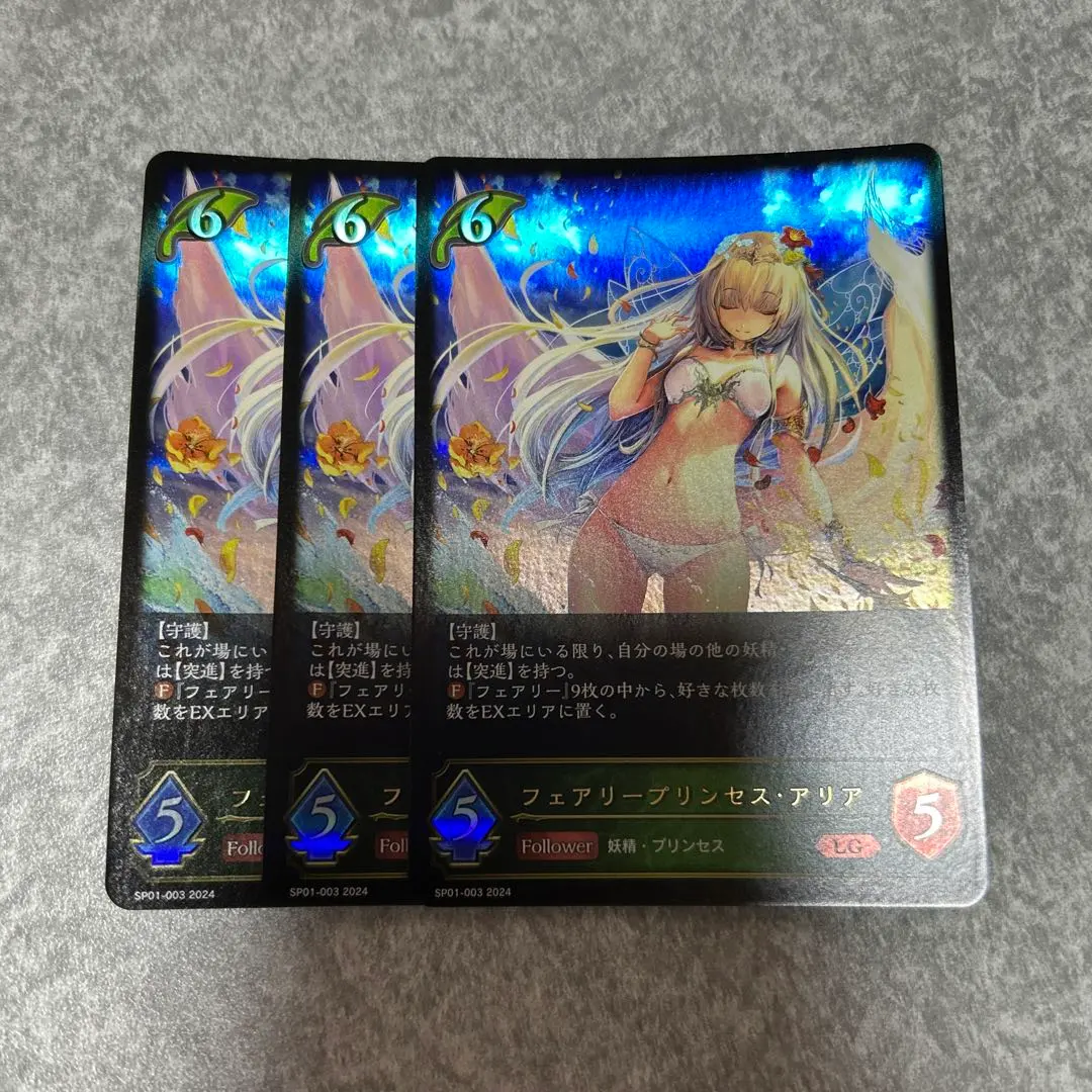 2026年最新】アリア シャドウバースの人気アイテム - メルカリ