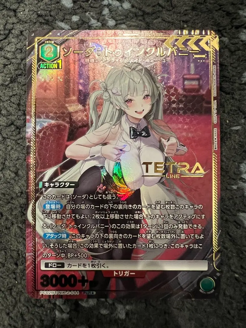 2026年最新】ニケ ユニオンアリーナ ソーダの人気アイテム - メルカリ