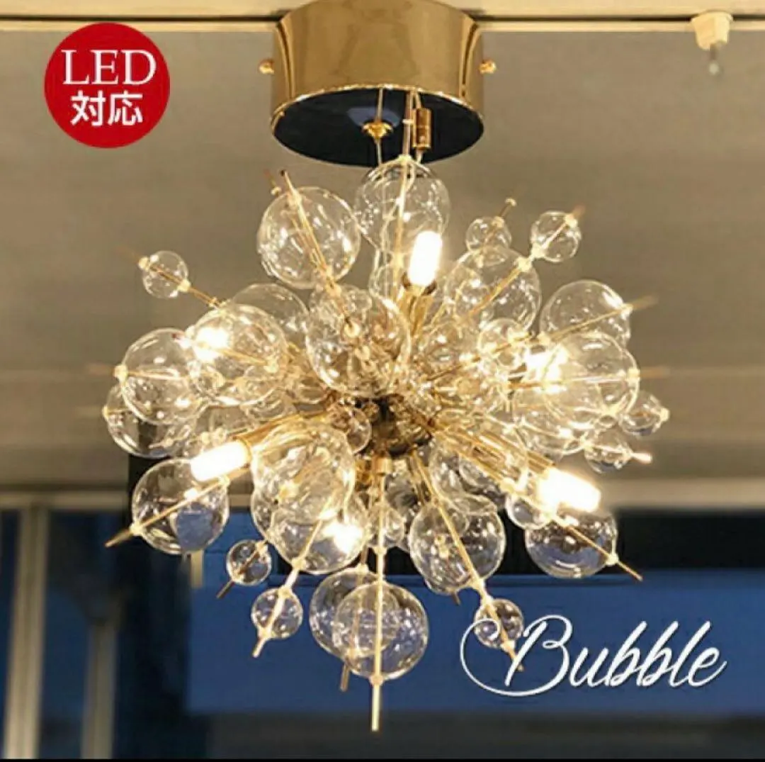 2026年最新】ペンダントライト ガラス バブルの人気アイテム - メルカリ