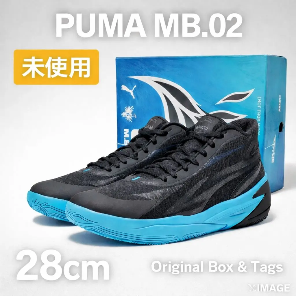 2026年最新】puma mb.02の人気アイテム - メルカリ