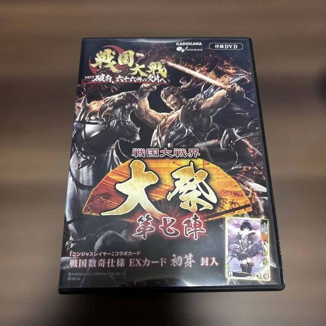 2026年最新】初芽 戦国大戦の人気アイテム - メルカリ