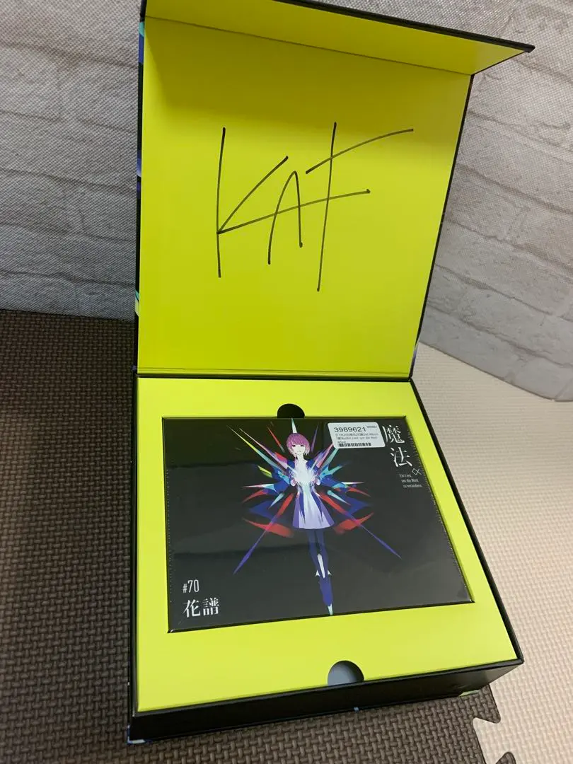 2026年最新】花譜魔法‪α‬の人気アイテム - メルカリ