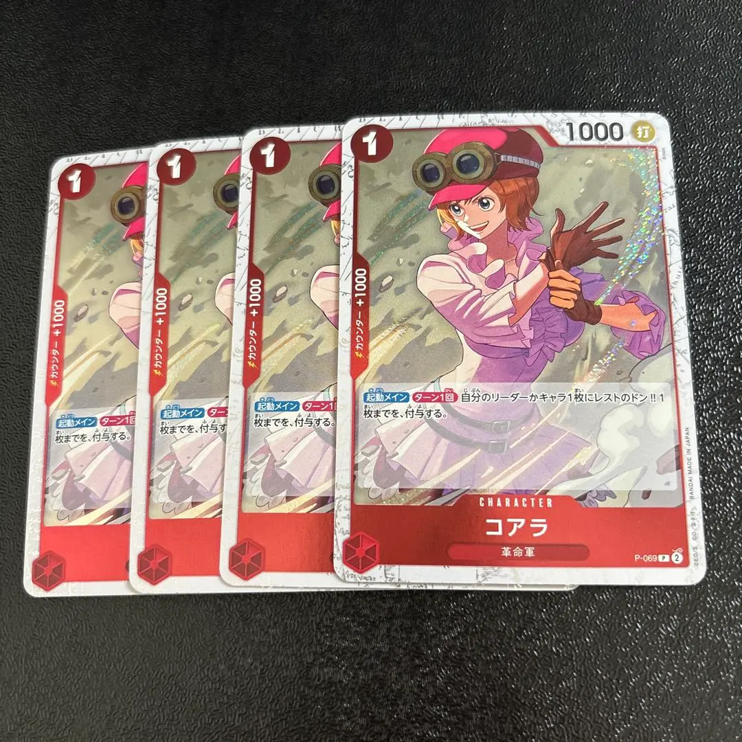 2026年最新】コアラ P-069の人気アイテム - メルカリ