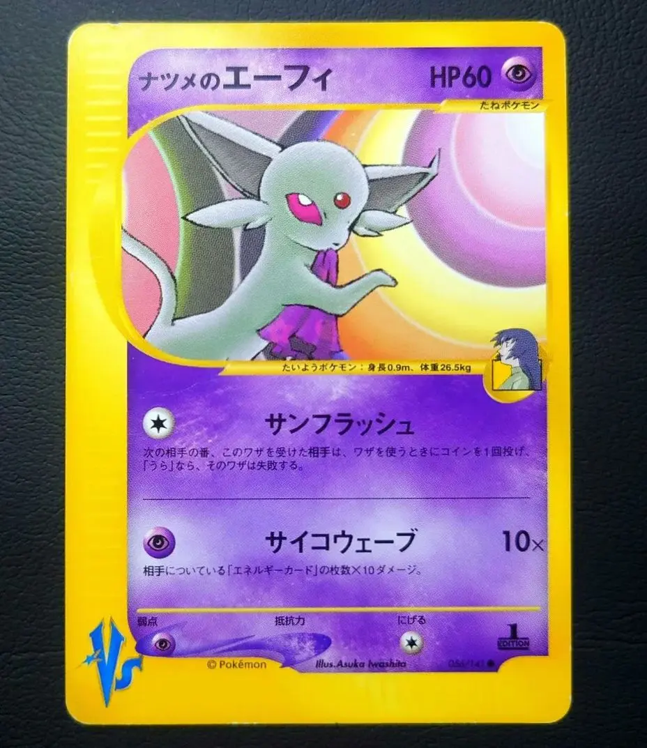 m25252316839_1.jpg?1772803321