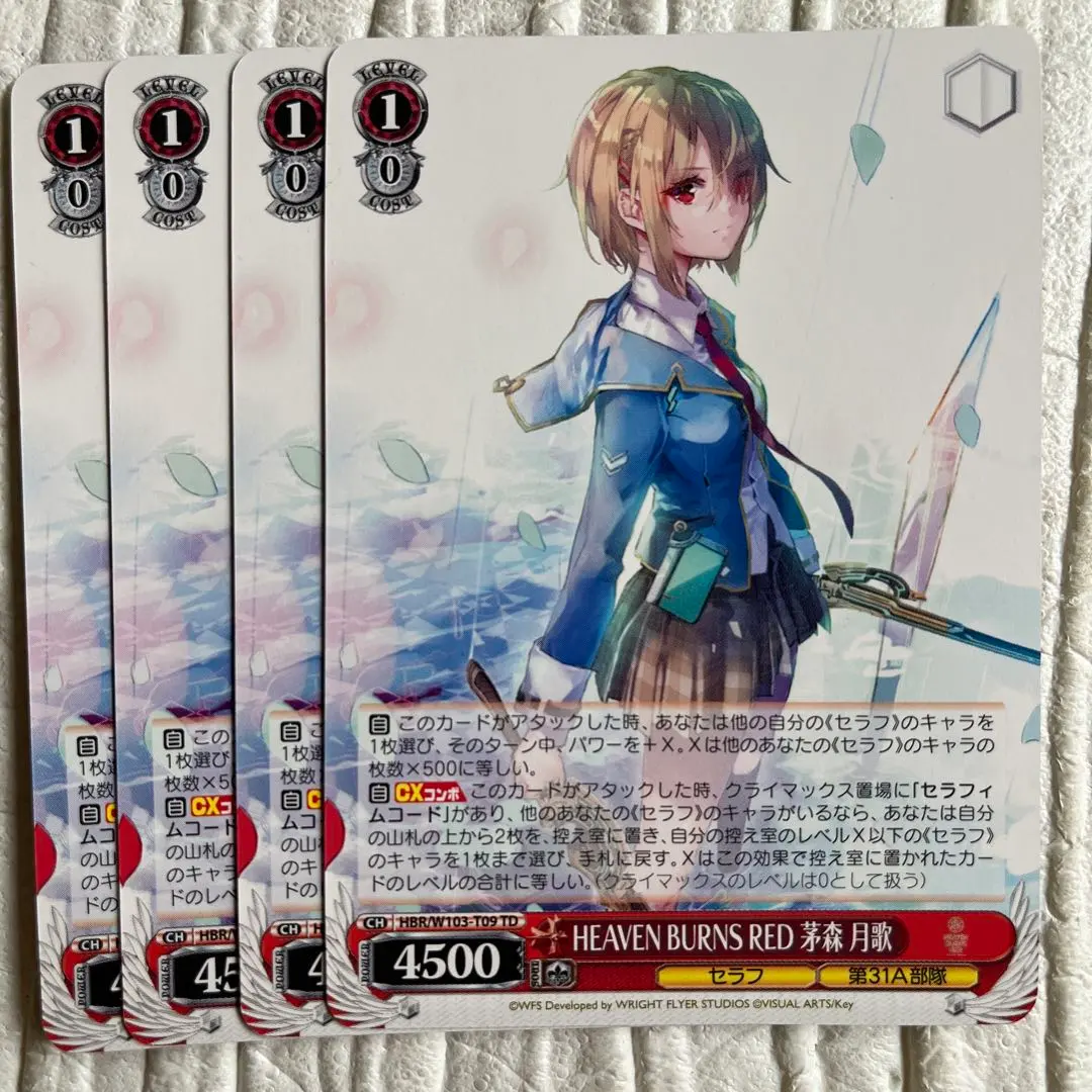 2026年最新】茅森月歌 ヴァイスの人気アイテム - メルカリ