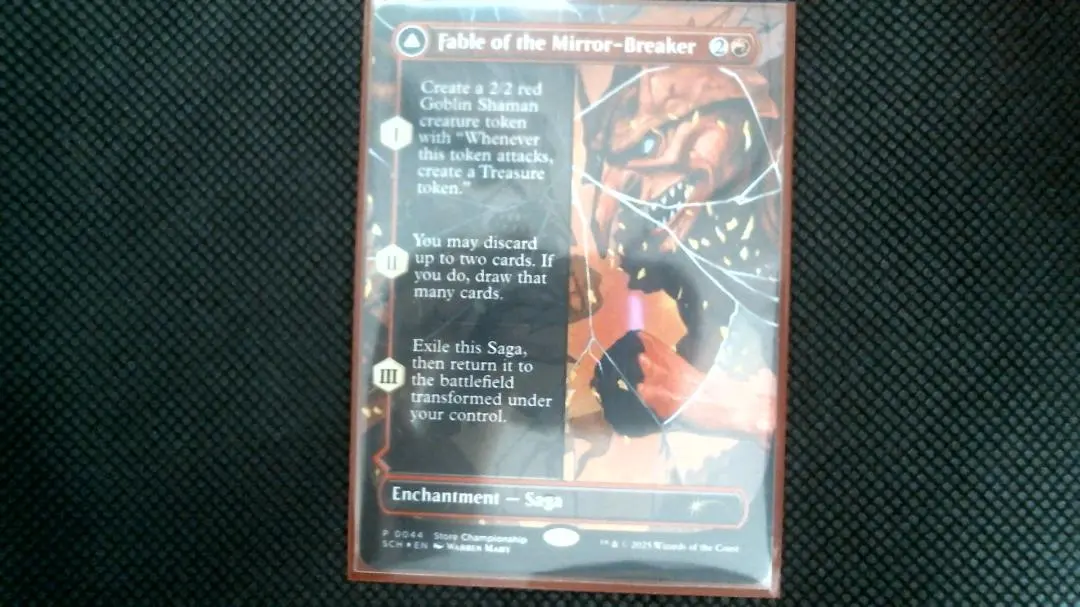 2026年最新】鏡割りの寓話の人気アイテム - メルカリ