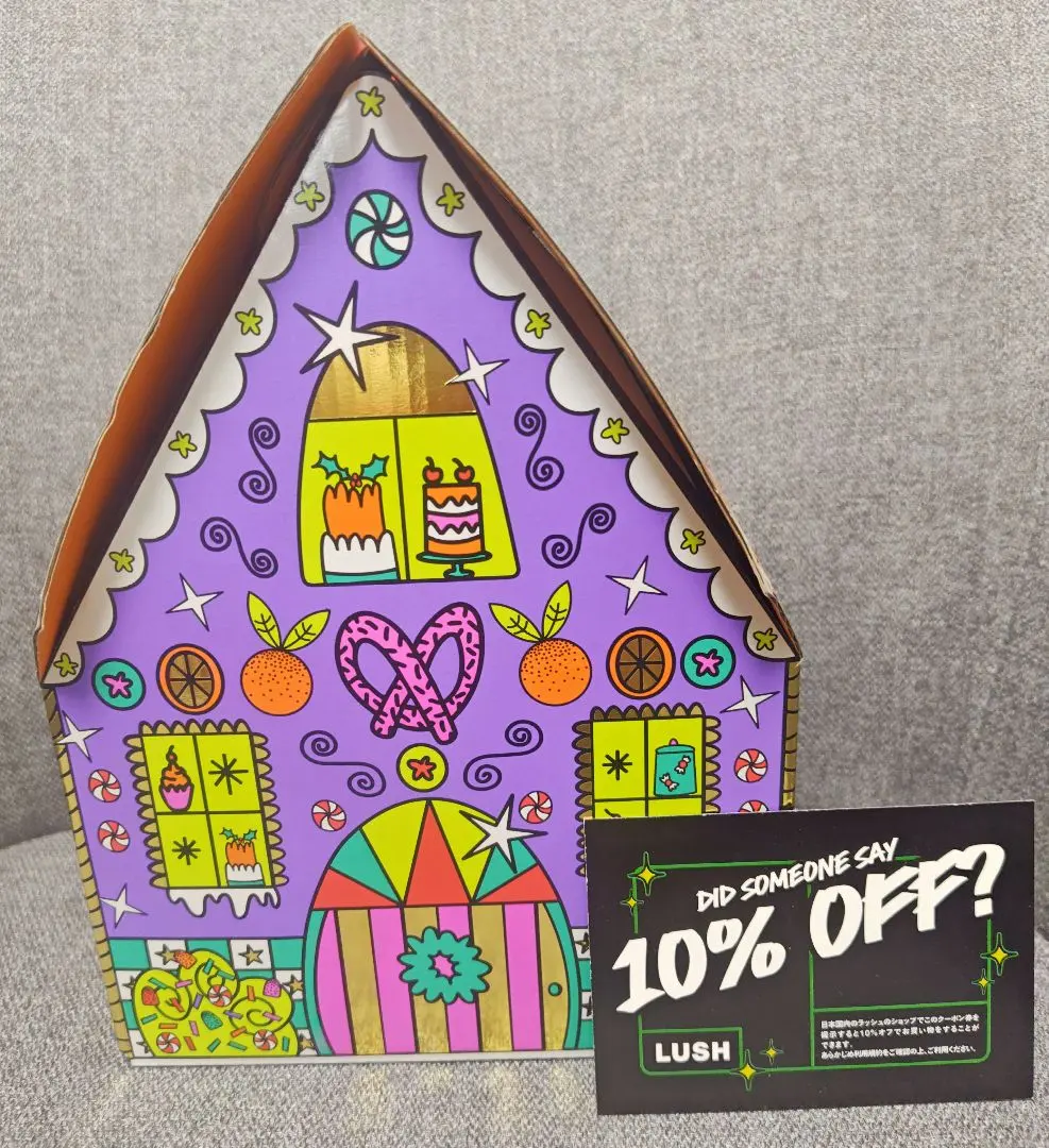 2026年最新】lush バスボム クリスマスの人気アイテム - メルカリ