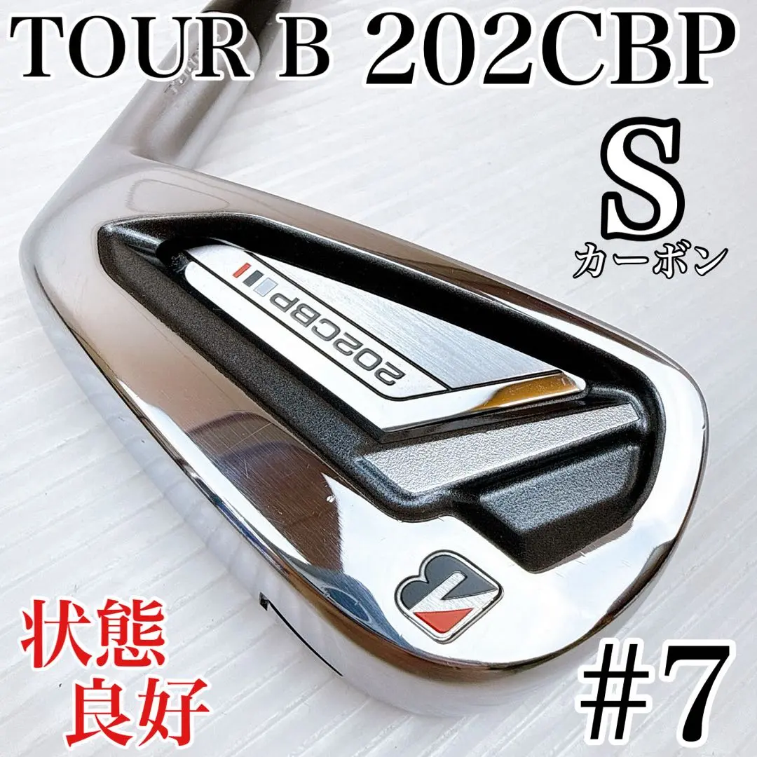 2026年最新】TOUR B 202CBPの人気アイテム - メルカリ