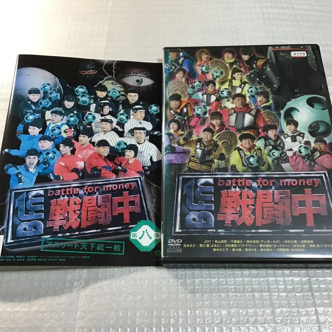 2026年最新】戦闘中 ~battle for money~ [DVD](中古品)の人気アイテム