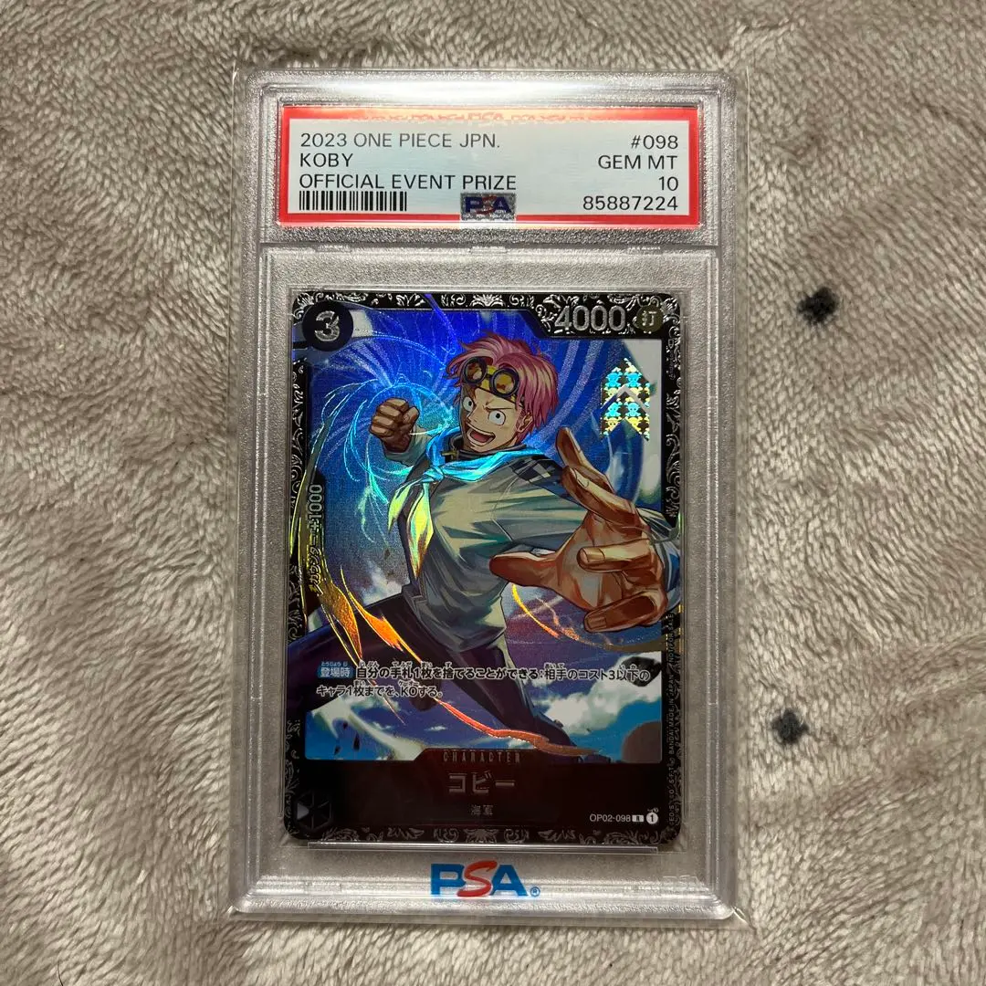 2026年最新】フラッグシップ コビー psa10の人気アイテム - メルカリ